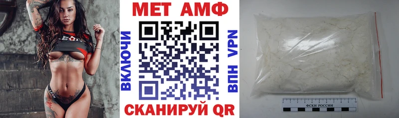 гидра сайт  Кизел  АМФЕТАМИН Розовый  купить наркотик 