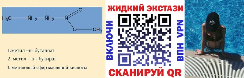 Бутират оксибутират  Кизел 