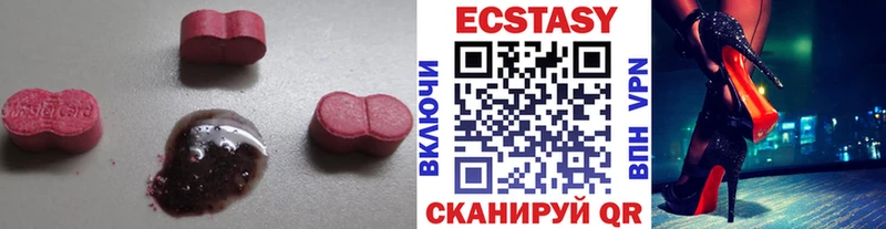 Экстази таблы  дарнет шоп  Кизел 