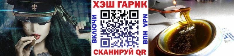 ГАШИШ Изолятор  кракен рабочий сайт  Кизел 