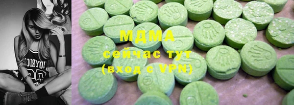 мет Нефтекумск