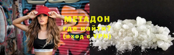 бутират Нея