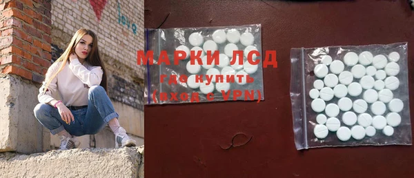 мет Нефтекумск