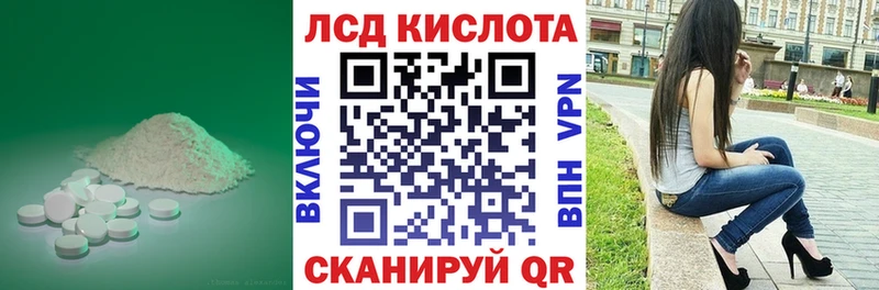 наркотики  Кизел  кракен зеркало  ЛСД экстази кислота 