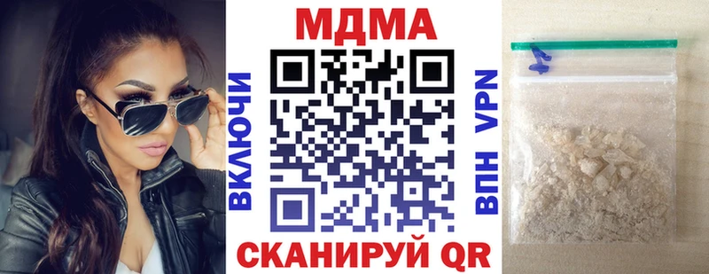 MDMA Molly  закладка  Кизел 
