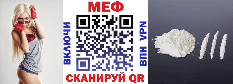 Меф 4 MMC  Кизел 