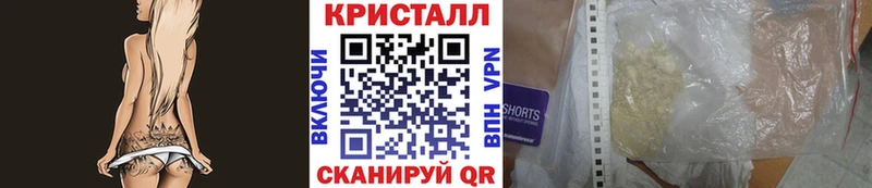 Первитин винт  где купить наркоту  Кизел 