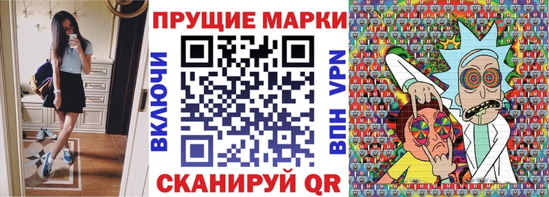 Марки 25I-NBOMe 1500мкг  цены   Кизел 